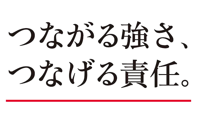 �Ȃ��鋭���A�Ȃ���ӔC�B