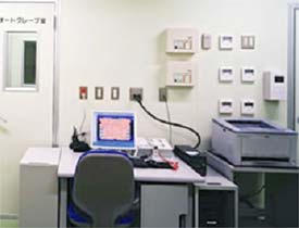 Photo:Monitoring room