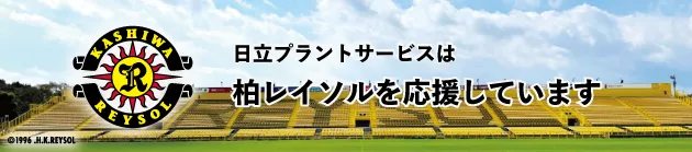 �����v�����g�T�[�r�X�͔����C�\�����������Ă��܂�