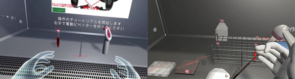 細胞培養作業教育用VRソフト画像