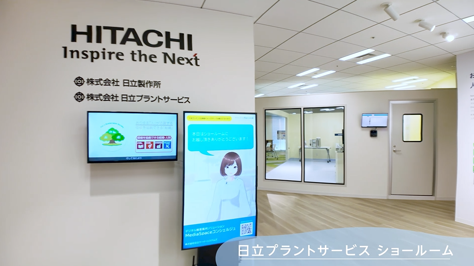 未来医療が身近な社会へ 日立グループ ショールーム