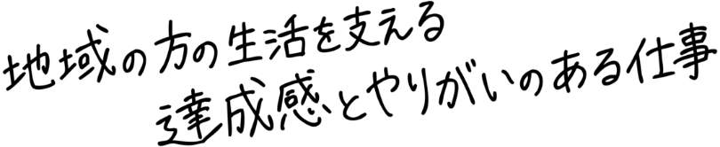 �n��̕��̐����x����B�����Ƃ�肪���̂���d��