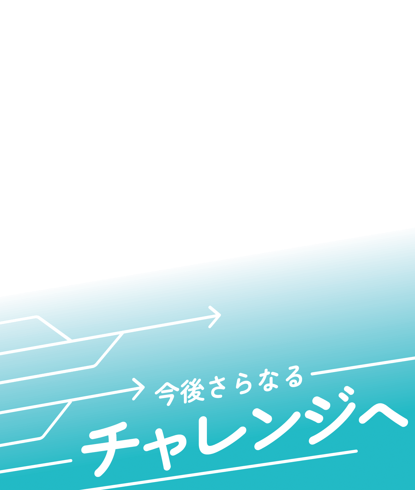 ���コ��Ȃ�`�������W��